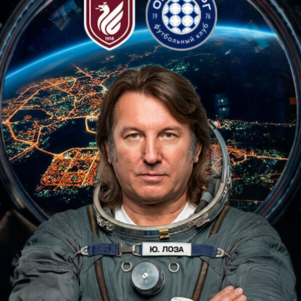 Концерт Юрия Лозы на матче ФК "Рубин" - ФК "Оренбург"