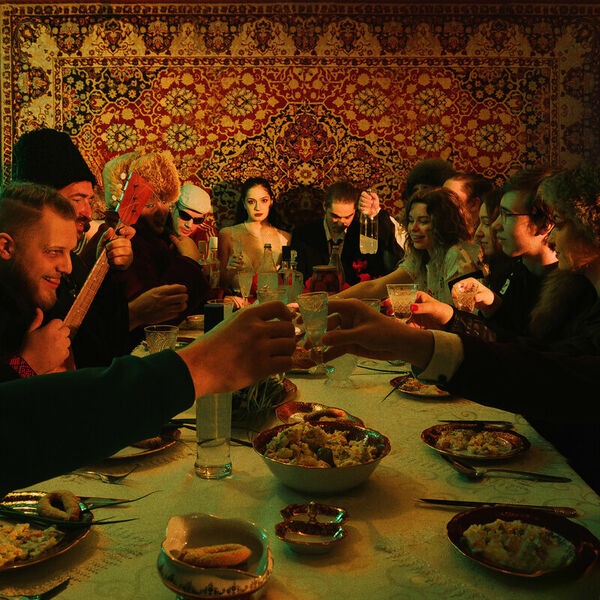 Дурман-трава