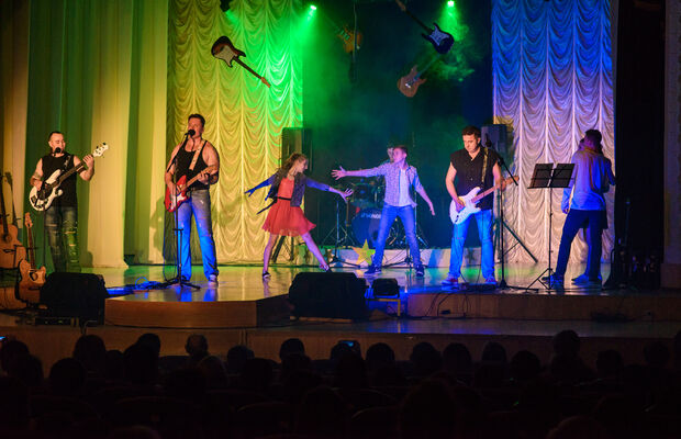 Концертное