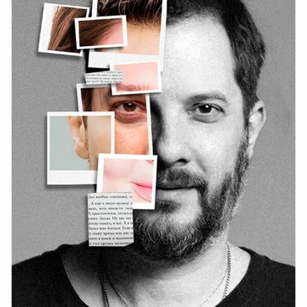 «БеспринцЫпные чтения». Александр Цыпкин в сольной программе «Старый добрый Цыпкин»