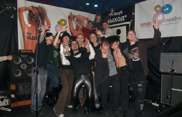 Концерт в выходе