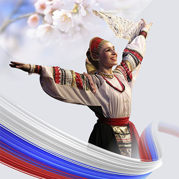 Танцуй и пой, Россия молодая. Концерт Астраханского государственного ансамбля песни и танца