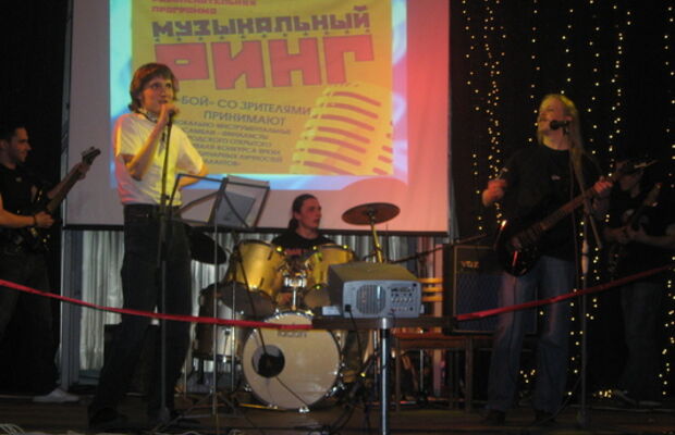 Музыкальный ринг.