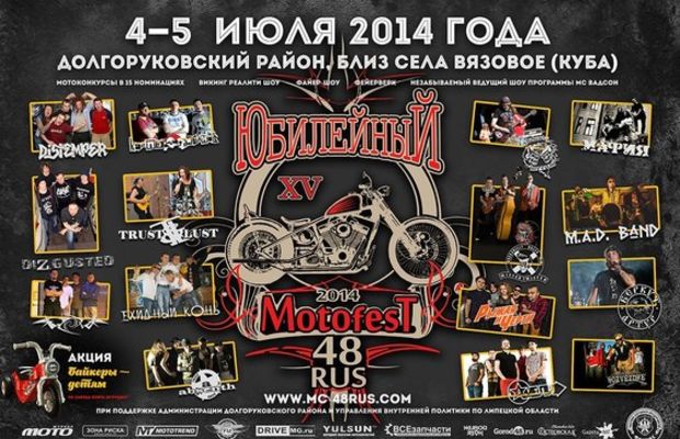 Афиши