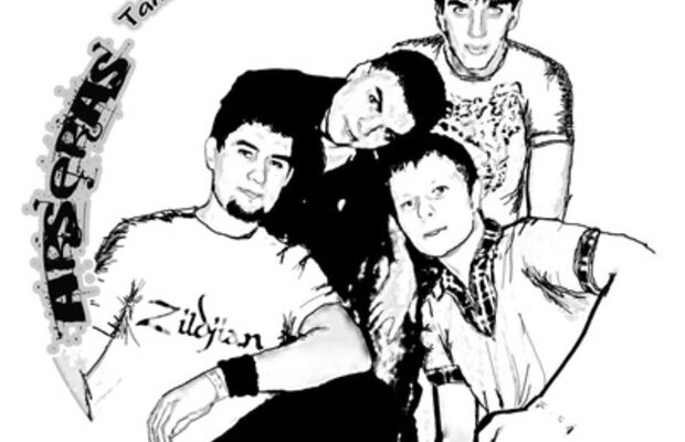 ARSERAS - Обложка LP-альбома "Там где нас нет" (2011)