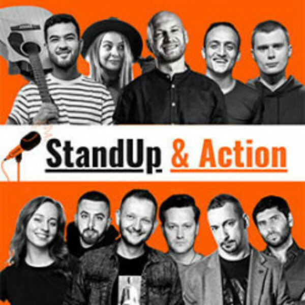StandUp & Action (Cтендап + Джаз концерт)
