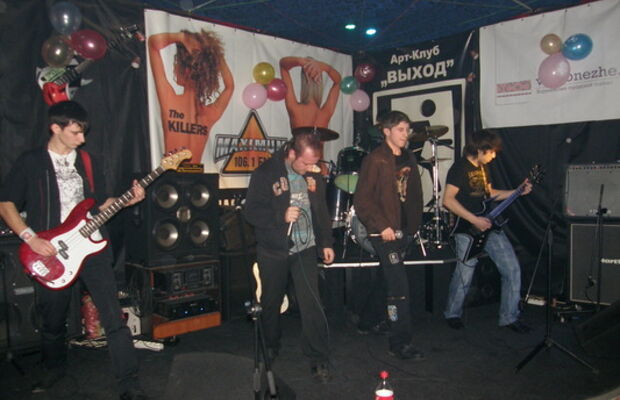 Концерт в выходе