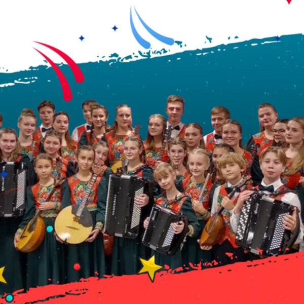 Концерт оркестра «Московия» из цикла «ГАРНА «Россия» им. Л.Г. Зыкиной представляет»