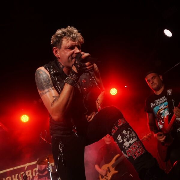 Роковой год