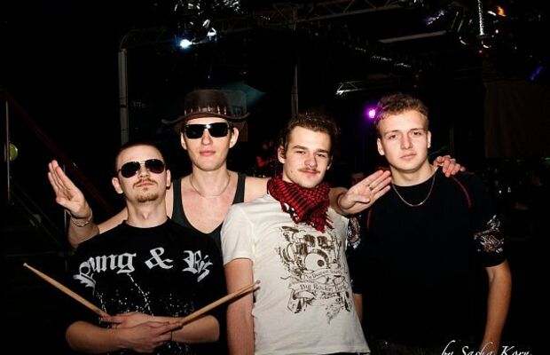 Полный Доступ