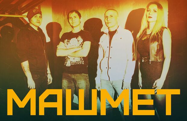 Основной альбом