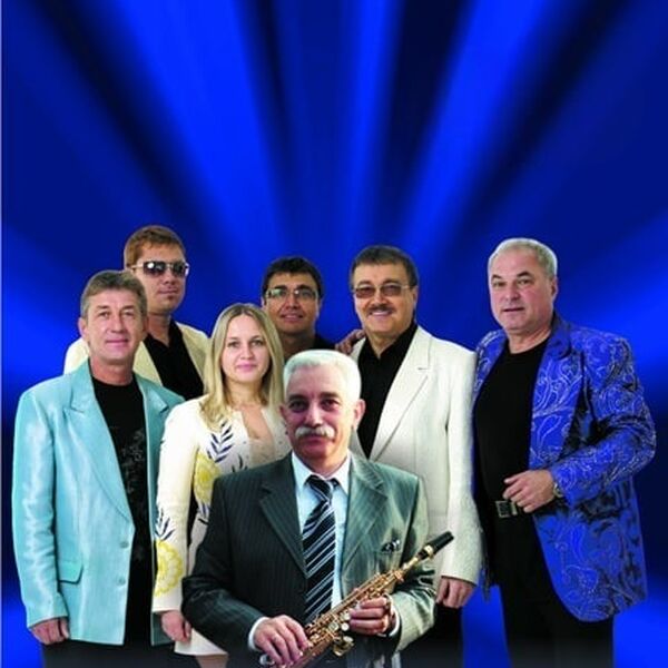 ВИА Синяя птица