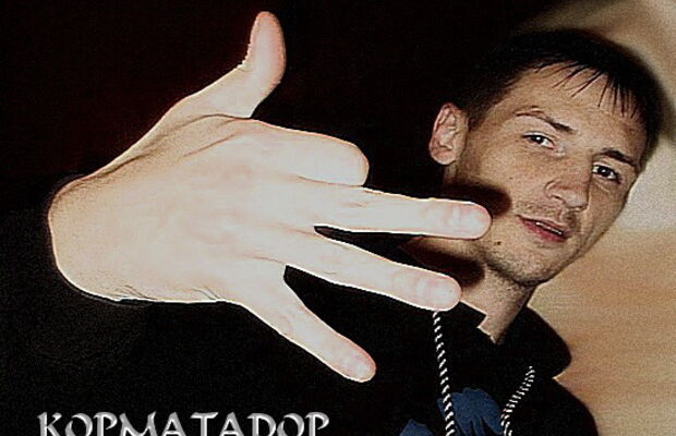 корМАТАдор