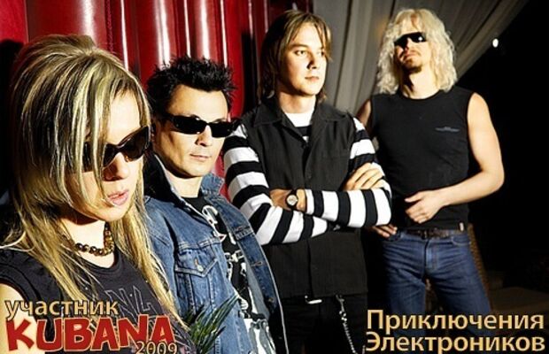 УЧАСТНИКИ KUBANA -2009!