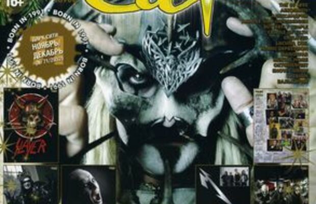 Александрия