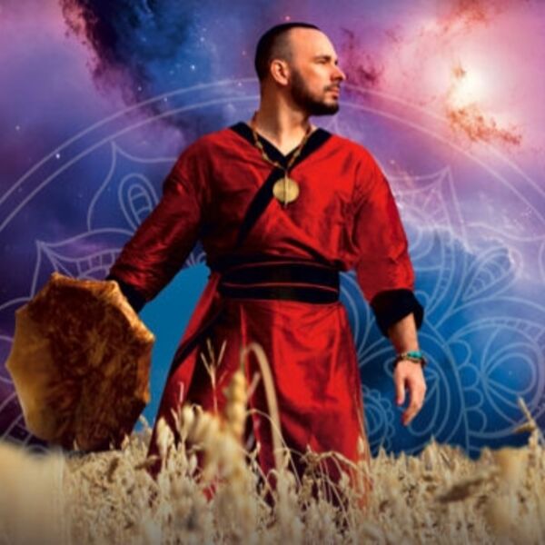 Gurude. Сердце древа