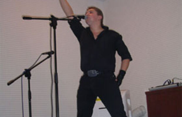 Первый состав