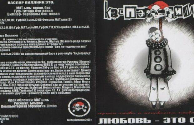 Обложки альбомов 