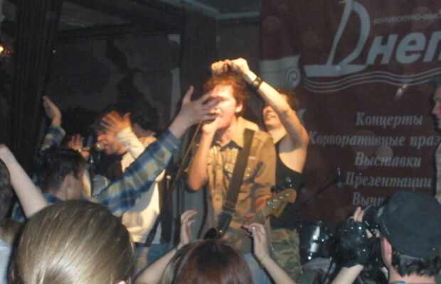 Презентация альбома "Внутри"