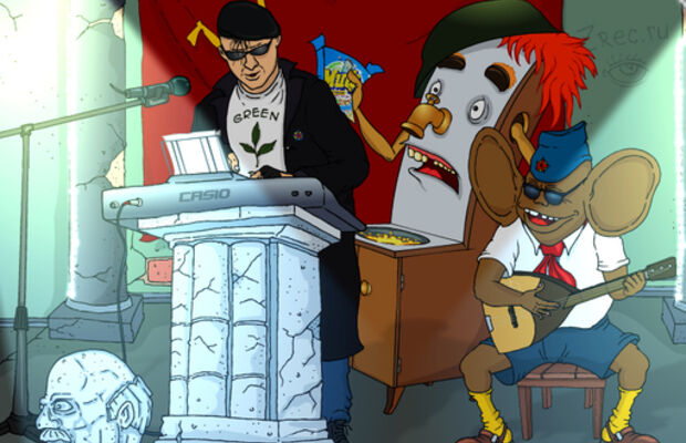 обложки интернет альбомов "Бригады Жестокого Романтика"