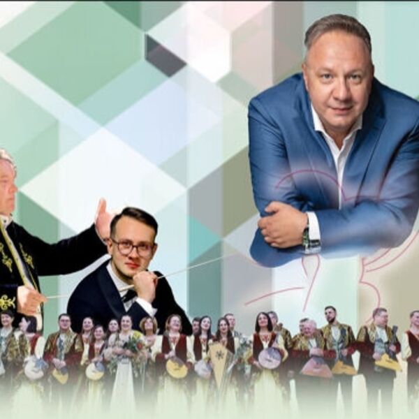Концерт Государственного оркестра русских народных инструментов «Метелица» «Киносерпантин»