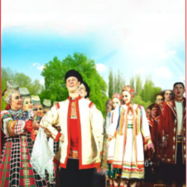 Воронежский русский народный хор имени Массалитинова