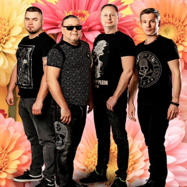 Рок-Острова: 40 лет вместе! Юбилейный концерт (Выкса)