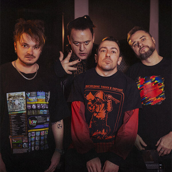 Последние Танки в Париже (ПТВП). Любовь