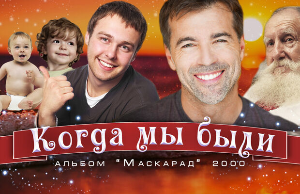 Обложки к песням