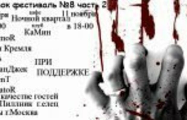 Афиши и Логотипы