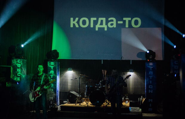 "Какой-то фестиваль" Station Mir 27.01.18