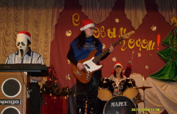 Выступление в 2009 году на празднике Новый год