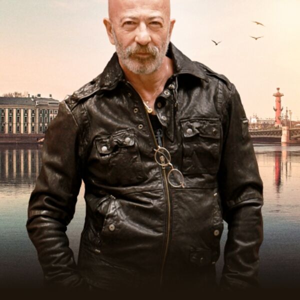 Александр Розенбаум. Ставрополь