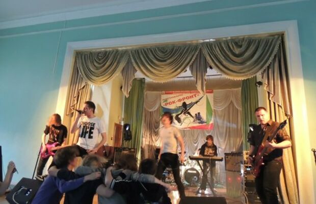 Фестиваль "Рок-Фронт"