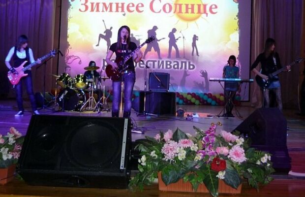 Зимнее солнце