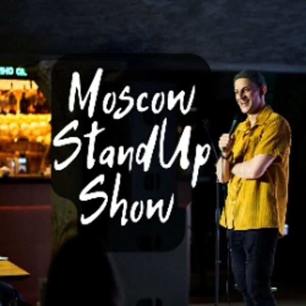 Stand up от комиков из tv и youtube проектов