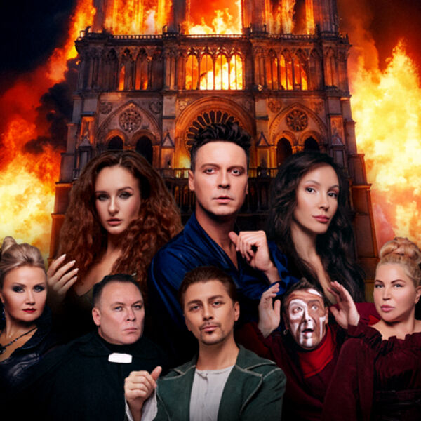 Мюзикл-шоу «Нотр Дам де Пари», Северодвинск