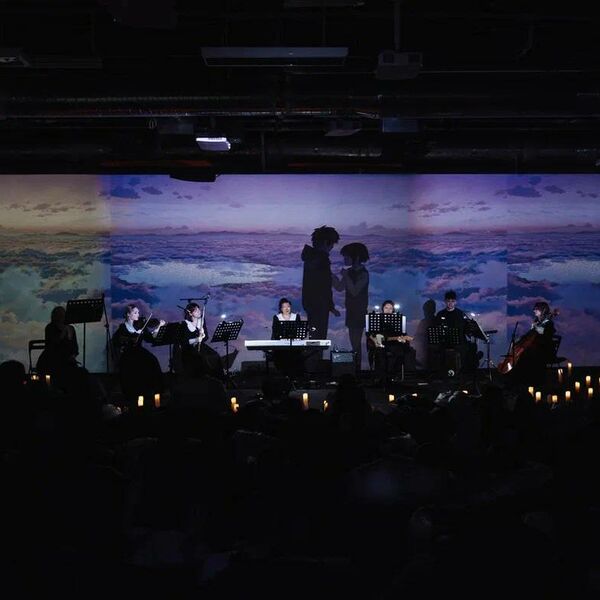 Nella Musica Ensemble. Твоё имя Макото Синкай