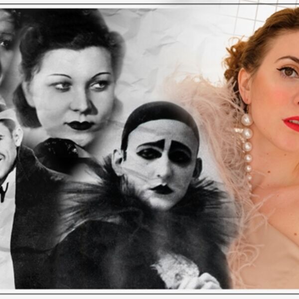 Вертинский