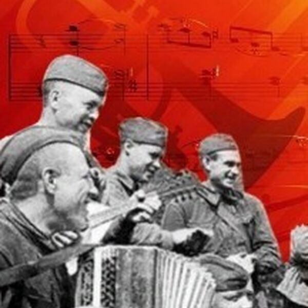 Концерт фронтовых песен «Ты меня только дождись»