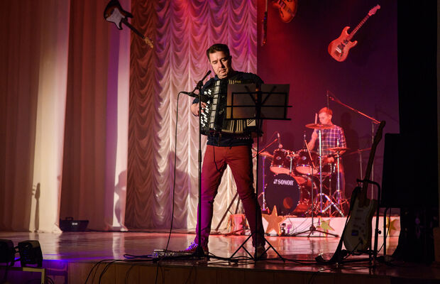 Концертное