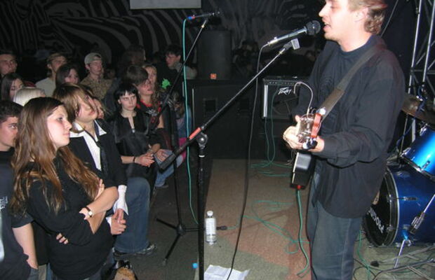 ГАЛЛЮЦИНОГЕН фото