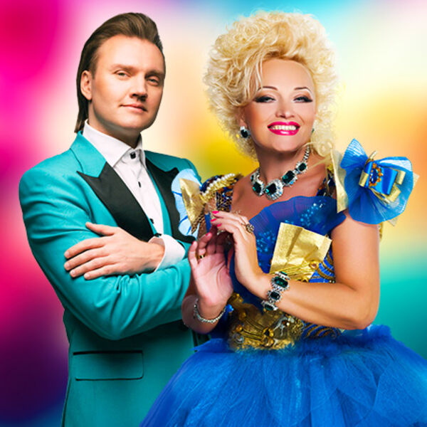 Надежда Кадышева, Григорий Кадышев и ансамбль «Золотое кольцо»