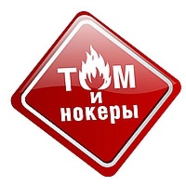 в разработке