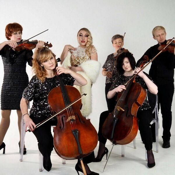 В гостях у струнного ансамбля El Classic