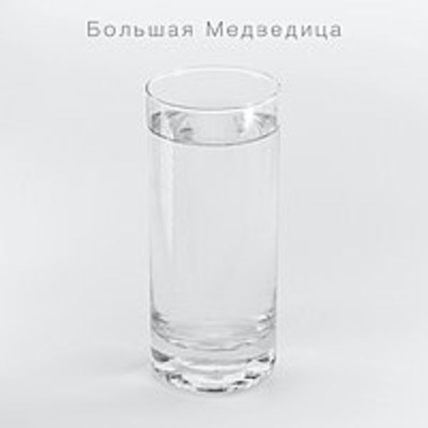 Танцы на Луне