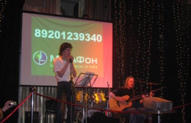 Музыкальный ринг.