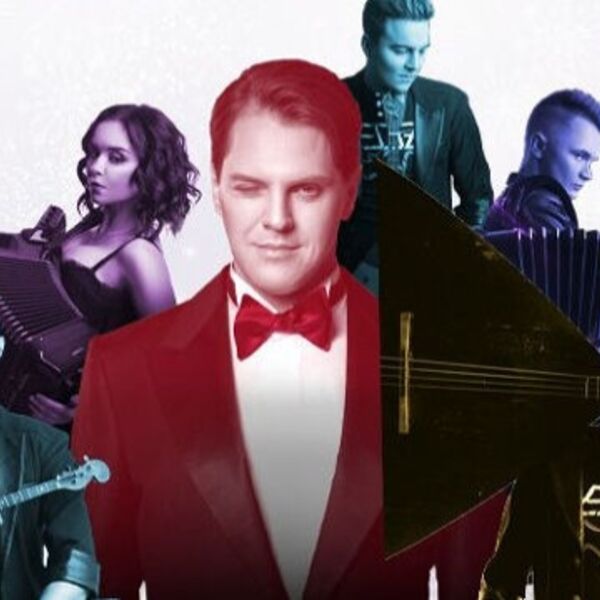 Новогодняя квинтЭССЕнция