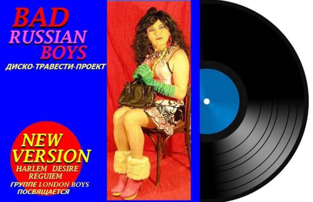  обложки  альбомов