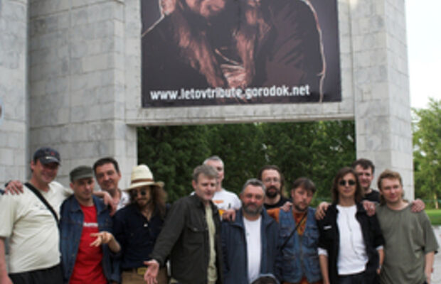 Краткий фоторепортаж о поездке гр."Чернозём" в академгородок Новосибирска на концерт памяти И.Ф.Летова